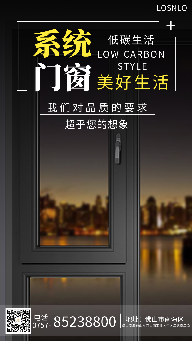 鋁木復(fù)合門窗在南方真的有市場嗎？佛山鋁木復(fù)合門窗哪個好？