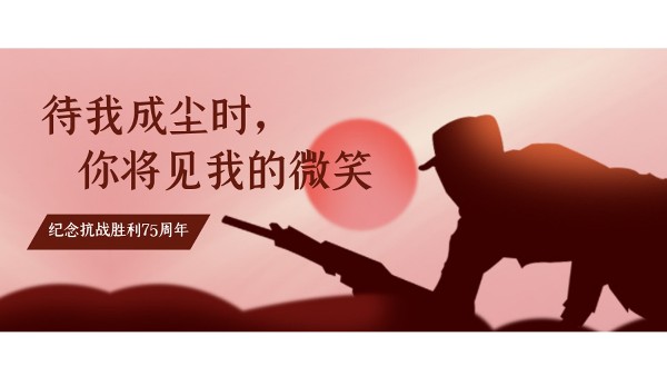 樓上樓門窗 | 以史為鑒，開創(chuàng)未來——中國人都要銘記的事情