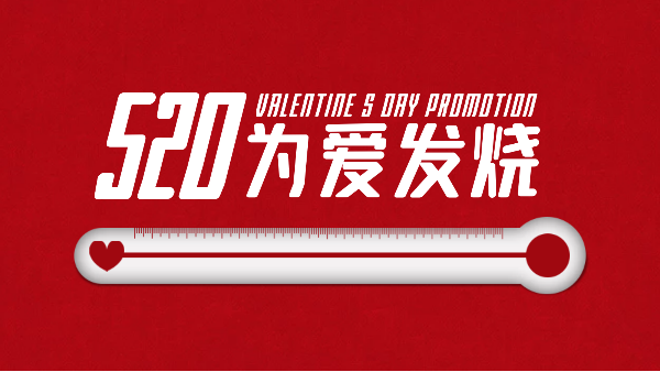 520告白日|樓上樓門窗以愛之名，為愛筑家