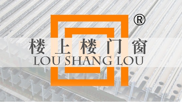【工程門窗案例】窗里窗外，窗造口碑!-樓上樓門窗