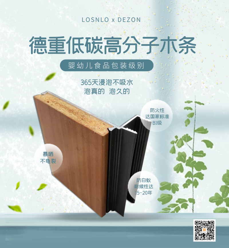 樓上樓門窗大揭秘！帶你重新認(rèn)識真正的鋁木系統(tǒng)門窗