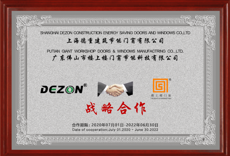 樓上樓大揭秘！帶你認(rèn)識真正的鋁木系統(tǒng)門窗