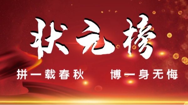 【樓上樓門窗】這是一場與你自己的較量！
