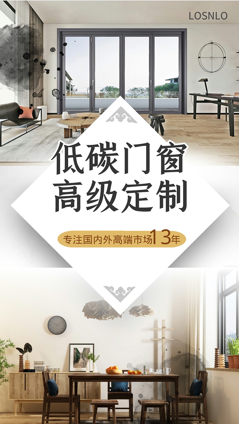 你所不知道的高端門窗定制秘密！這里的鋁門窗性價(jià)比超高！
