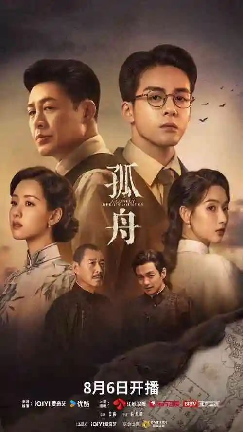 热血刑警 电视剧 2026